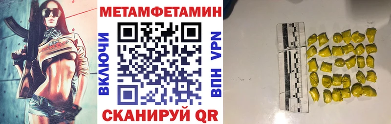 АМФЕТАМИН Premium  что такое наркотик  Нелидово 