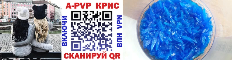 darknet Telegram  Нелидово  Alpha PVP Crystall 