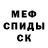 Метадон VHQ Saleeh