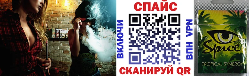 Бутират бутик  наркошоп  Нелидово 