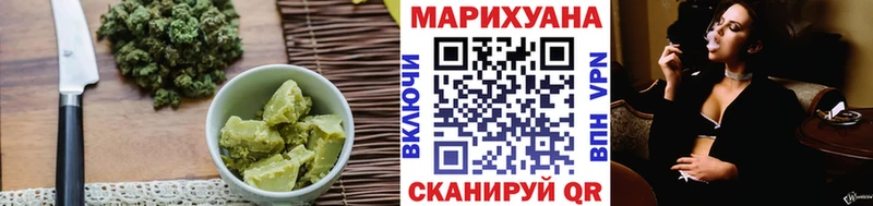Печенье с ТГК марихуана  купить  цена  Нелидово 