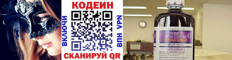 blacksprut как войти  мориарти состав  Codein Purple Drank  Нелидово 
