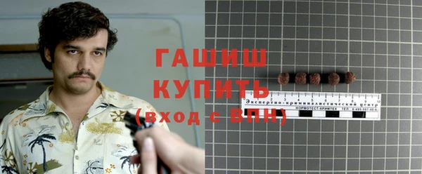 ALPHA-PVP Абинск