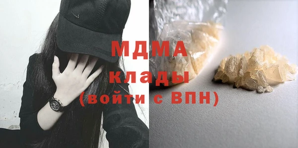 МДМА Новодвинск
