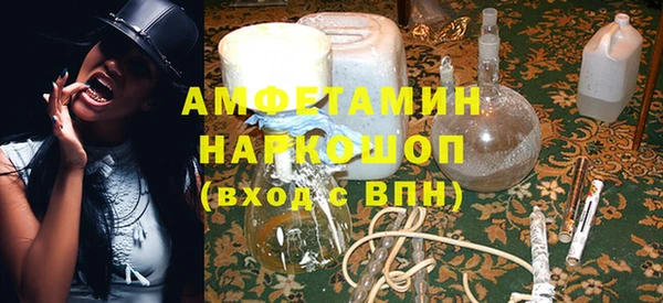 ПСИЛОЦИБИНОВЫЕ ГРИБЫ Алексеевка