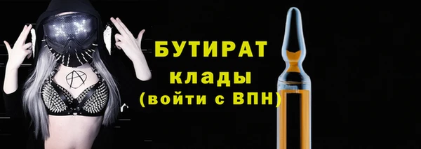 метадон Абдулино