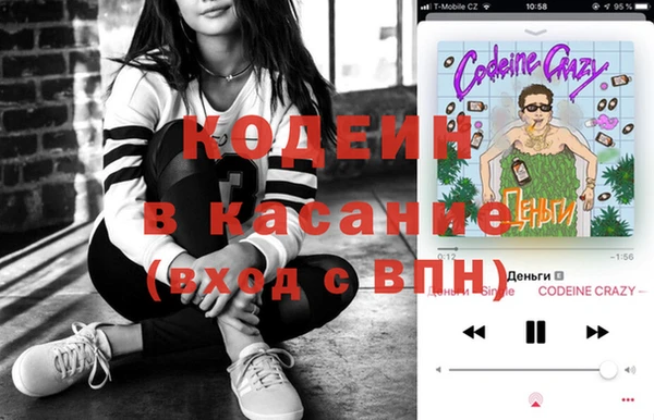 амфетамин Новокубанск