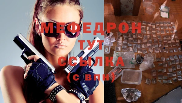 эйфоретик Алексин