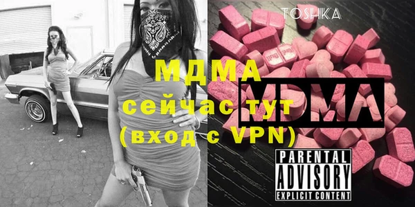 ПСИЛОЦИБИНОВЫЕ ГРИБЫ Алексеевка