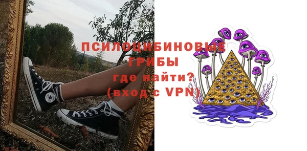 ALPHA-PVP Абинск