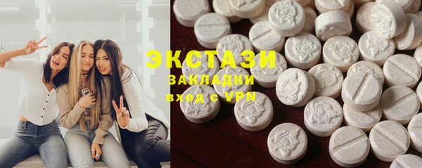 эйфоретик Алексин