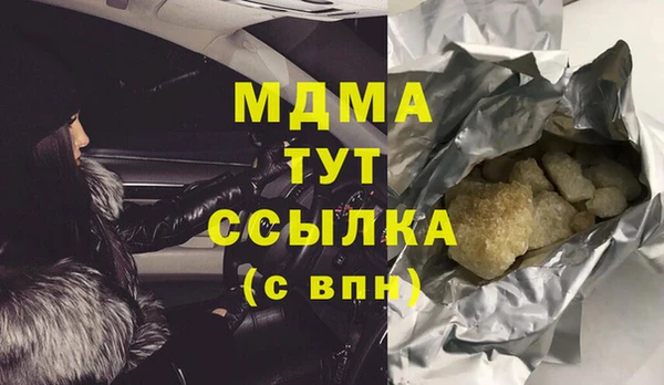 ALPHA-PVP Абинск