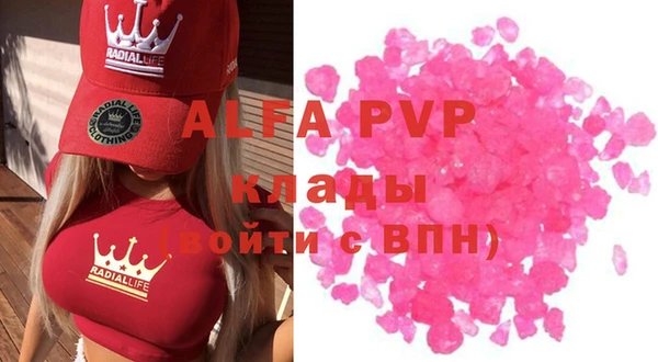 эйфоретик Алексин