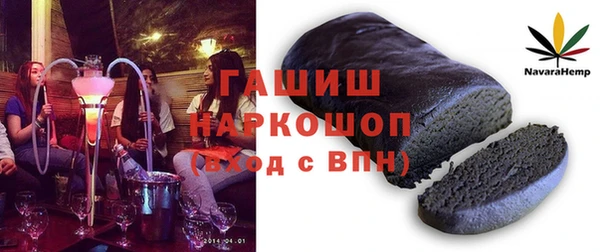 ПСИЛОЦИБИНОВЫЕ ГРИБЫ Алексеевка