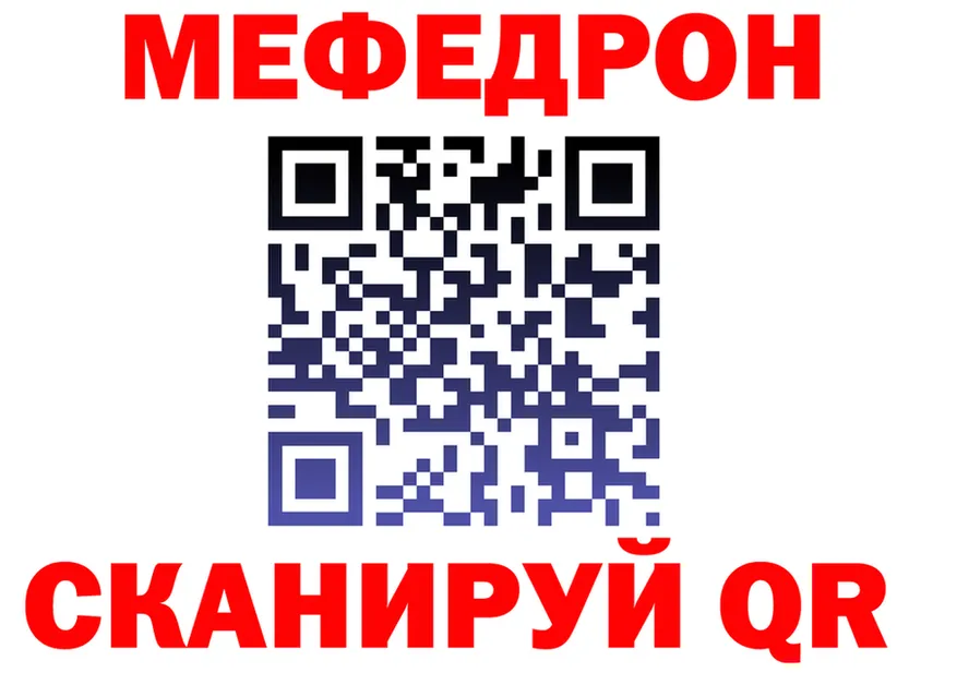 Alfa_PVP мука ТОР это гидра Нелидово