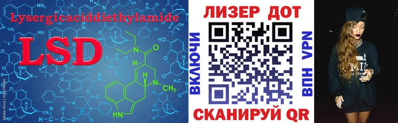 LSD-25 экстази ecstasy  как найти наркотики  Нелидово 