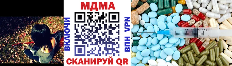 закладка  Нелидово  сайты даркнета наркотические препараты  MDMA crystal 