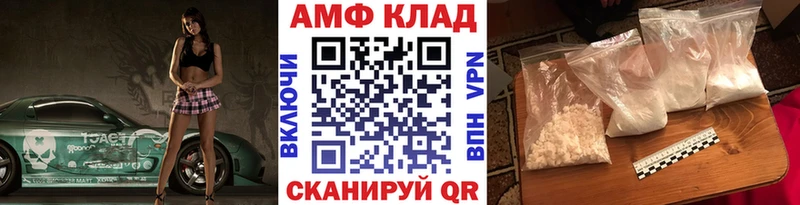 Первитин кристалл  дарнет шоп  Нелидово 