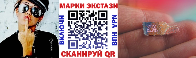 Наркотические марки 1,8мг  магазин продажи   Нелидово 