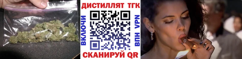 ТГК гашишное масло  это состав  мега ссылка  Нелидово  даркнет сайт 
